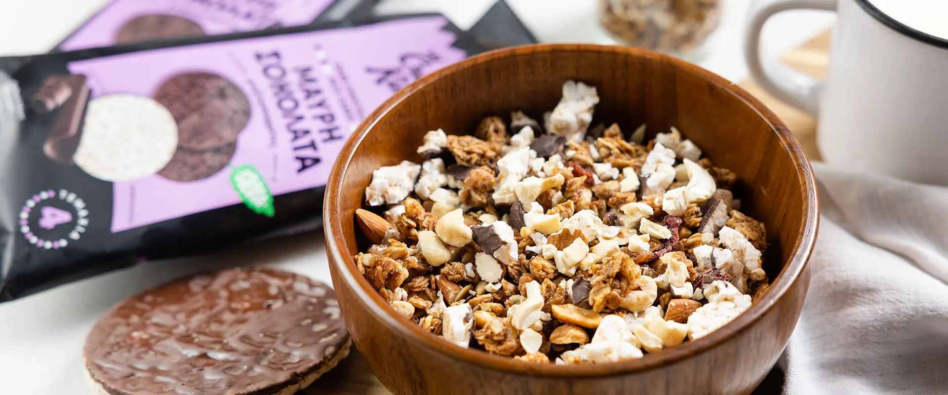 granola ryzogkofretes